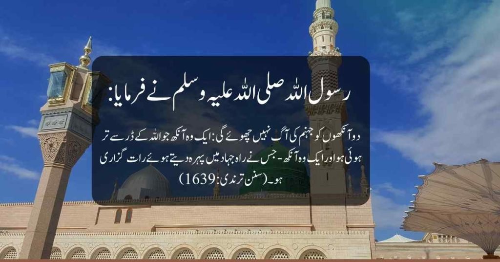 dua heart touching jumma mubarak quotes in urdu